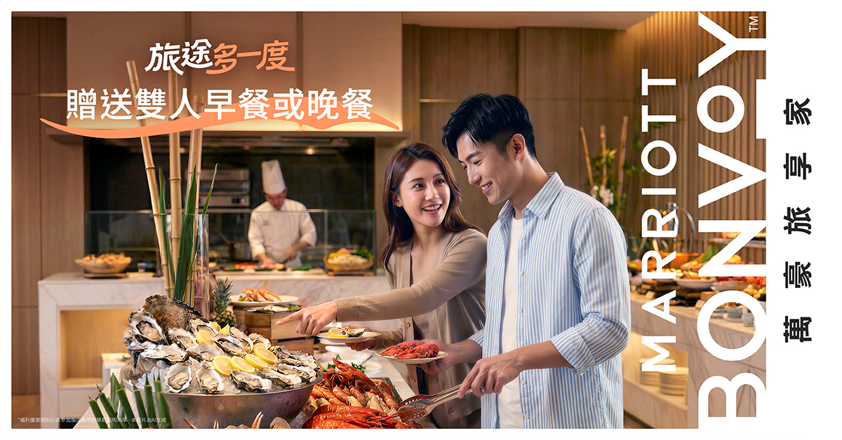 台北慕軒飯店,臻品之選 Madison Taipei, a Tribute Portfolio Hotel│官網最優惠│線上快速訂房