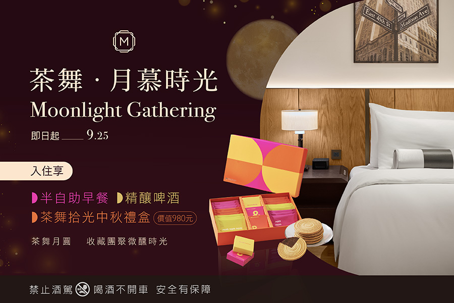 Madison Taipei Promotion