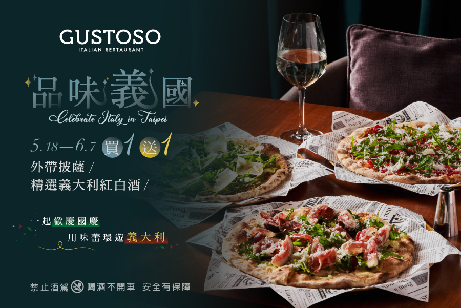 GUSTOSO Italian Restaurant