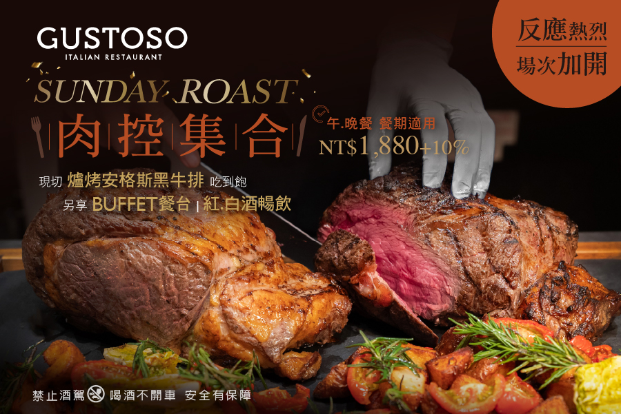 Sunday Roast