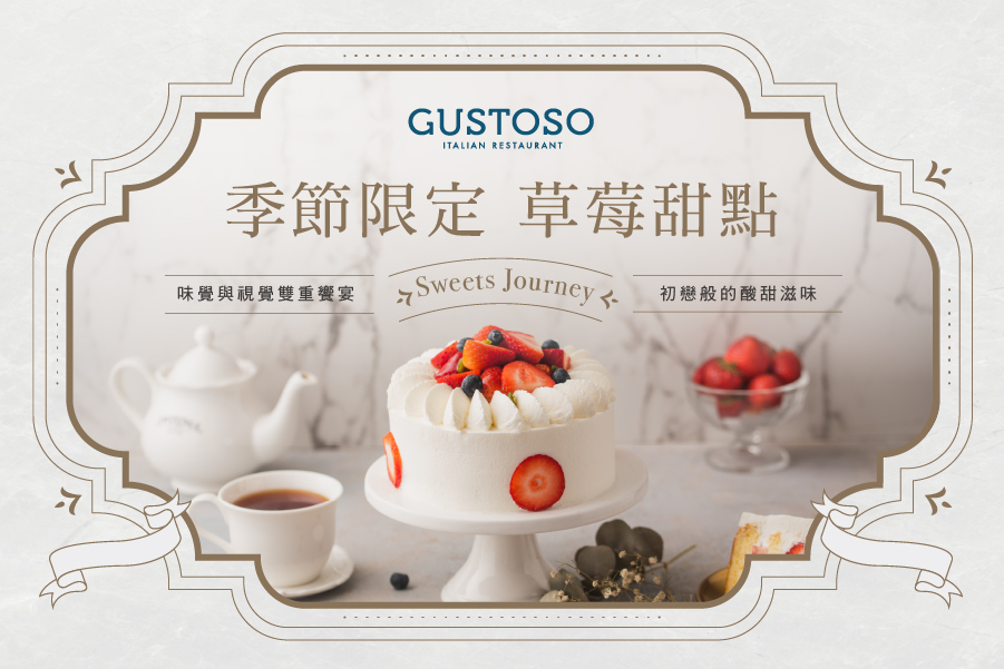 台北慕軒飯店,臻品之選 Madison Taipei, a Tribute Portfolio Hotel│官網最優惠│線上快速訂房