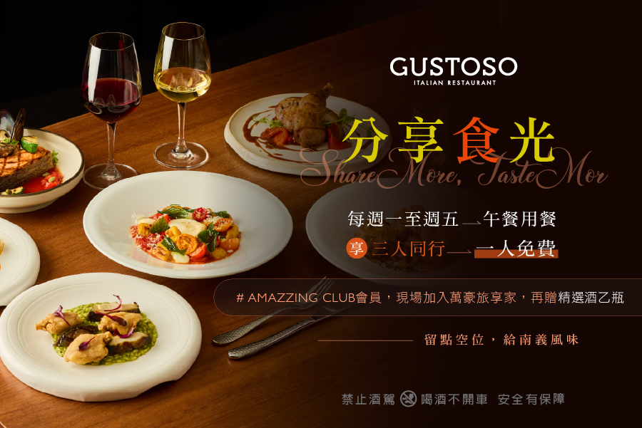 GUSTOSO Italian Restaurant
