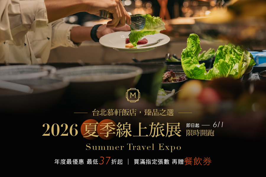 Madison Taipei Promotion
