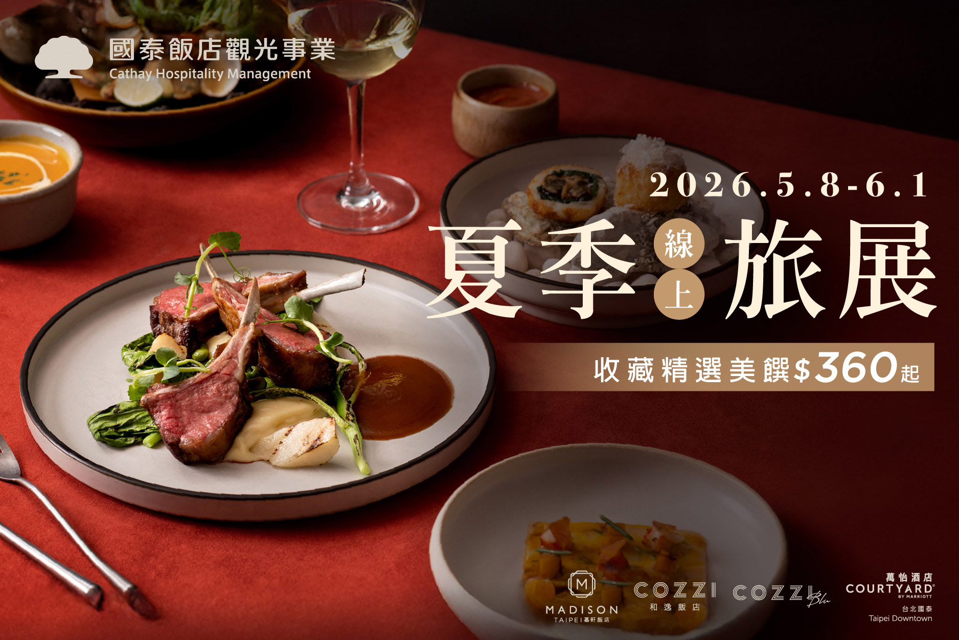 Madison Taipei Promotion