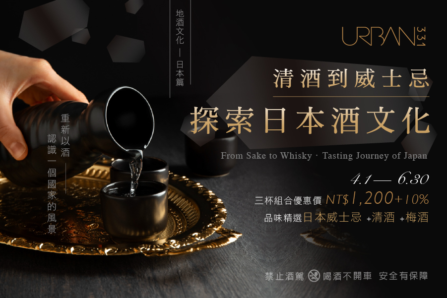 台北慕軒飯店，臻品之選 Madison Taipei, a Tribute Portfolio Hotel│官網最優惠│線上快速訂房