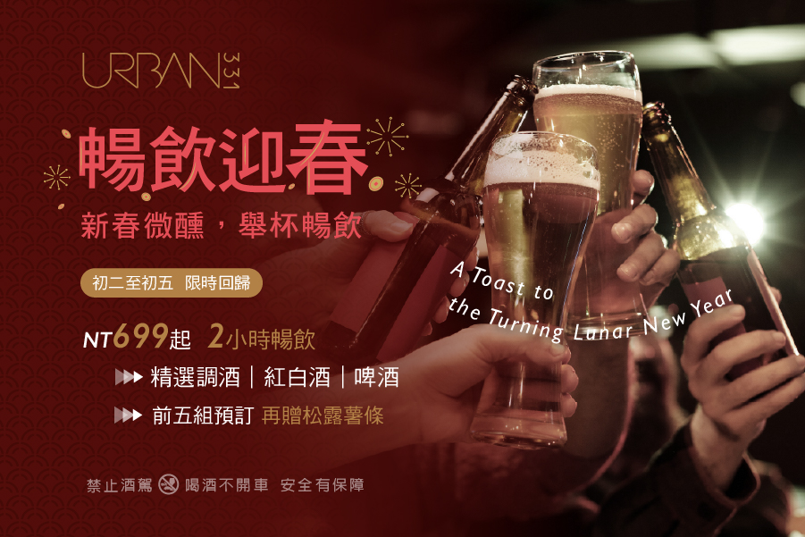 台北慕軒飯店,臻品之選 Madison Taipei, a Tribute Portfolio Hotel│官網最優惠│線上快速訂房