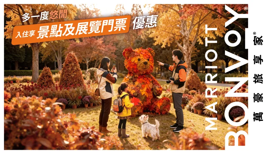 旅行多一度｜Explore Taipei & Beyond