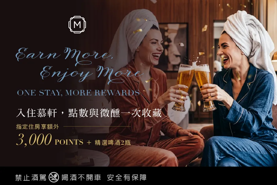 Madison Taipei Promotion