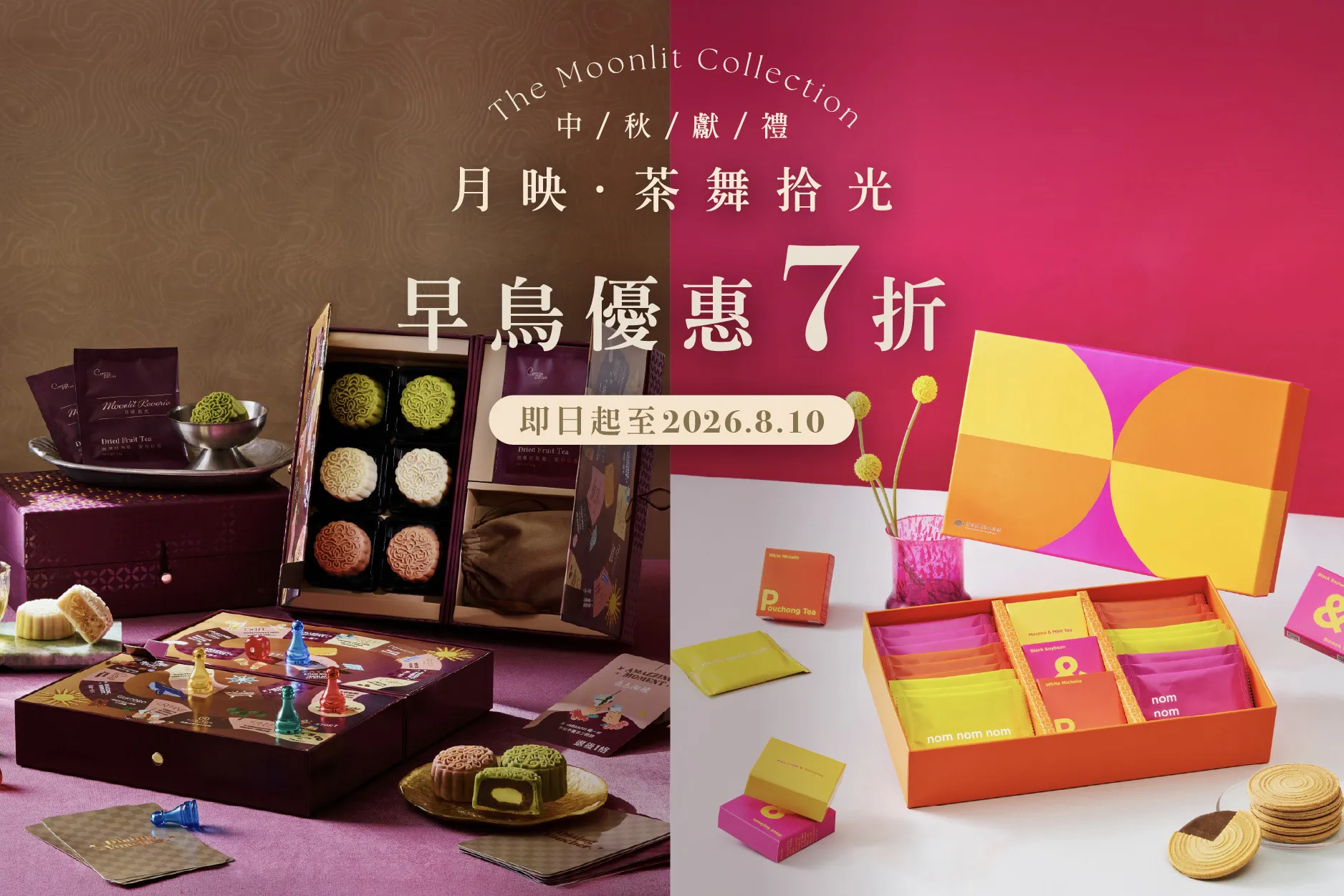 Madison Taipei Promotion
