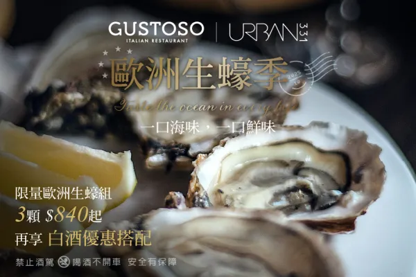 台北慕軒飯店，臻品之選 Madison Taipei, a Tribute Portfolio Hotel│官網最優惠│線上快速訂房