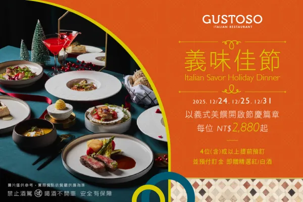 台北慕軒飯店，臻品之選 Madison Taipei, a Tribute Portfolio Hotel│官網最優惠│線上快速訂房