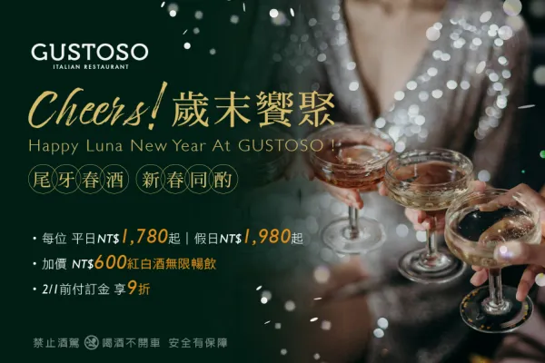 台北慕軒飯店，臻品之選 Madison Taipei, a Tribute Portfolio Hotel│官網最優惠│線上快速訂房