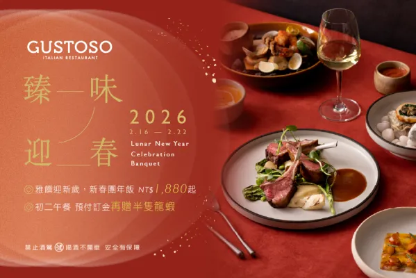 台北慕軒飯店，臻品之選 Madison Taipei, a Tribute Portfolio Hotel│官網最優惠│線上快速訂房