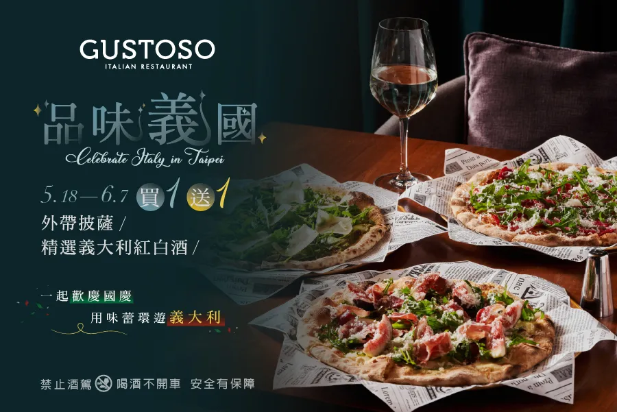 GUSTOSO Italian Restaurant