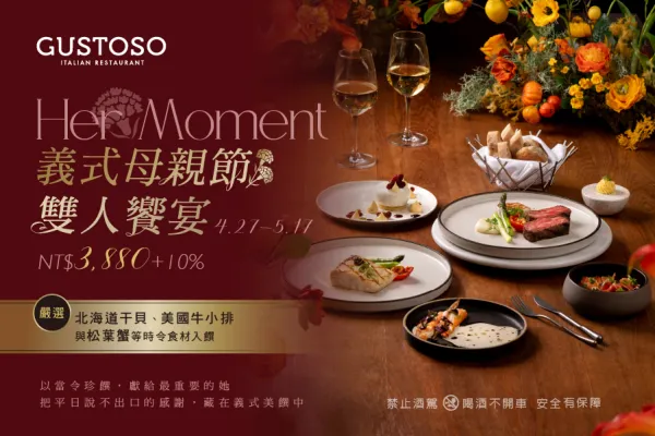 台北慕軒飯店，臻品之選 Madison Taipei, a Tribute Portfolio Hotel│官網最優惠│線上快速訂房