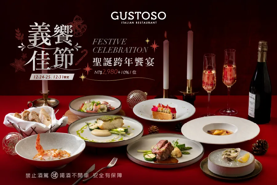 GUSTOSO Italian Restaurant