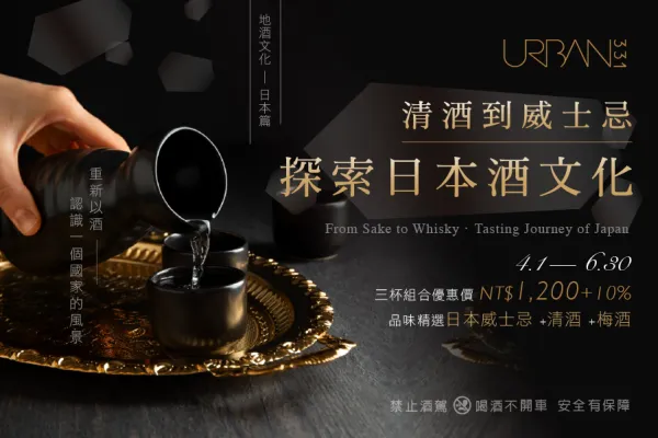 台北慕軒飯店，臻品之選 Madison Taipei, a Tribute Portfolio Hotel│官網最優惠│線上快速訂房