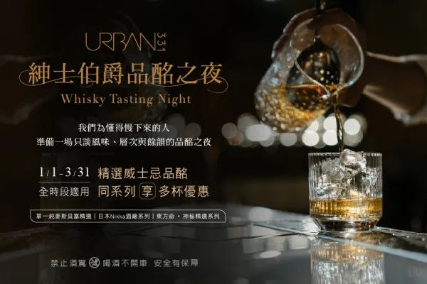 台北慕軒飯店，臻品之選 Madison Taipei, a Tribute Portfolio Hotel│官網最優惠│線上快速訂房