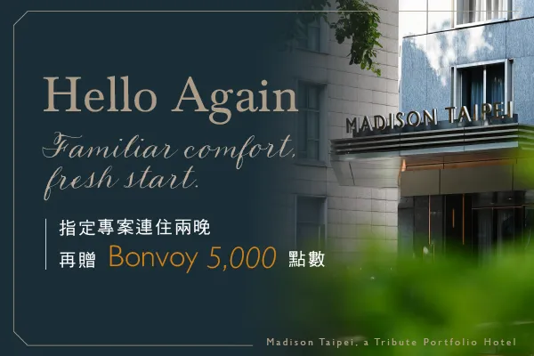 住房專案｜Hello Again