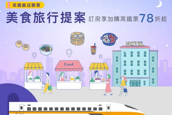 台北慕軒飯店，臻品之選 Madison Taipei, a Tribute Portfolio Hotel│官網最優惠│線上快速訂房